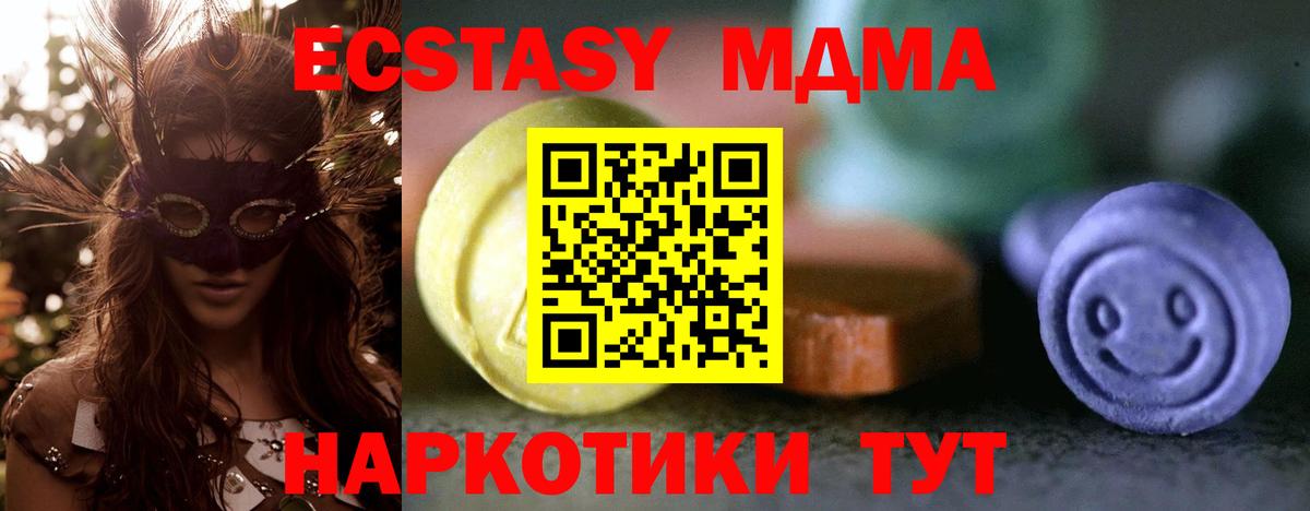 Галлюциногенные грибы Сочи
