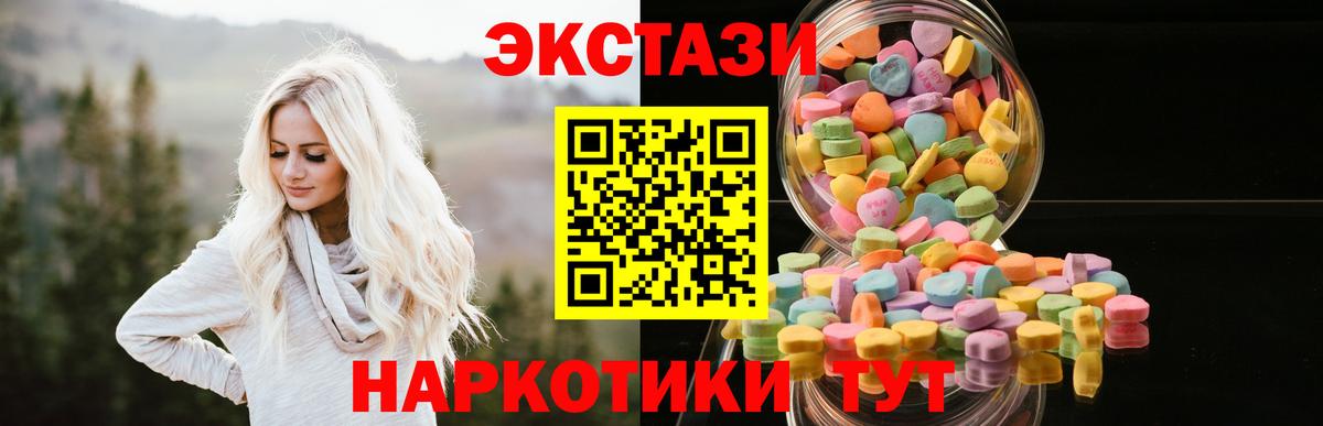 ЭКСТАЗИ Дубай Сочи