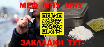 а пвп мука Нарткала