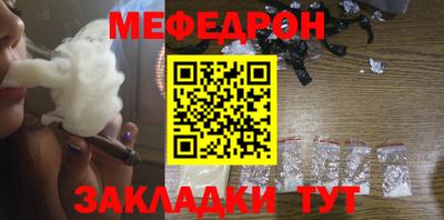 а пвп мука Нарткала