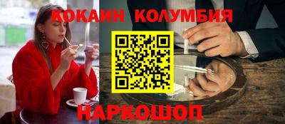 мефедрон мука Наро-Фоминск
