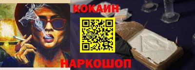 мефедрон мука Наро-Фоминск