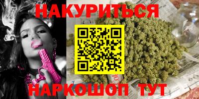 мефедрон мука Наро-Фоминск