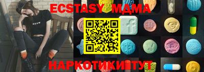 mdma Нальчик