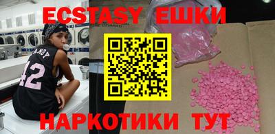 мефедрон мука Наро-Фоминск
