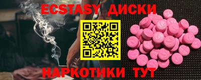 mdma Нальчик