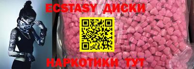 мефедрон мука Наро-Фоминск