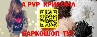 а пвп мука Нарткала