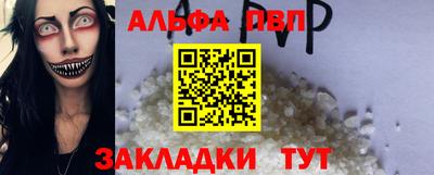 мефедрон мука Наро-Фоминск