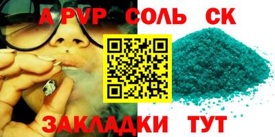 мефедрон мука Наро-Фоминск