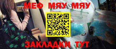 mdma Нальчик