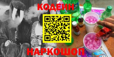 мефедрон мука Наро-Фоминск