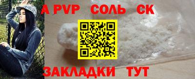 мефедрон мука Наро-Фоминск