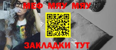 mdma Нальчик