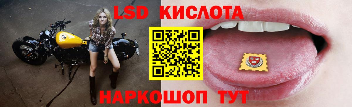 Лсд 25 экстази ecstasy Сочи