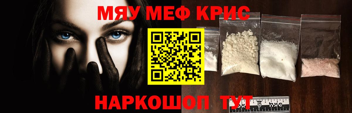 Сочи  Вход с VPN  Cocaine  Гашиш  ЭКСТАЗИ  АМФЕТАМИН кристаллы  Канабис  Меф   Alpha PVP СК  