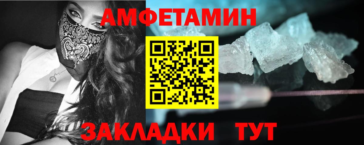 Сочи  Метамфетамин Декстрометамфетамин 99.9%  Метамфетамин Декстрометамфетамин 99.9%  Первитин  Вход с VPN 