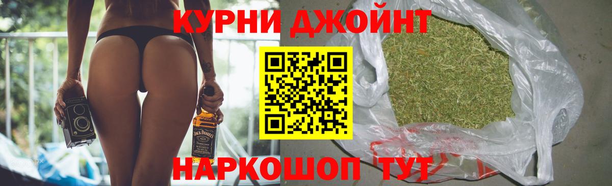 Бошки марихуана VHQ  Канабис AK-47  Каннабис ГИДРОПОН  Вход с VPN  Сочи 